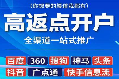 百度SEM代运营如何帮助企业提升流量与转化